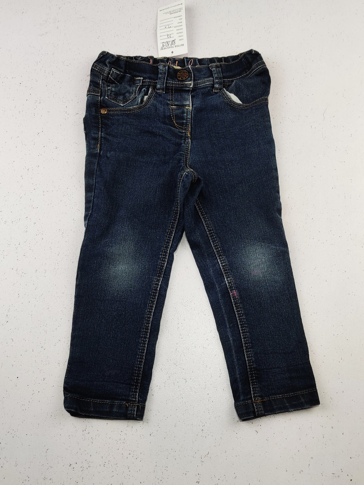 Next (BB-1838)