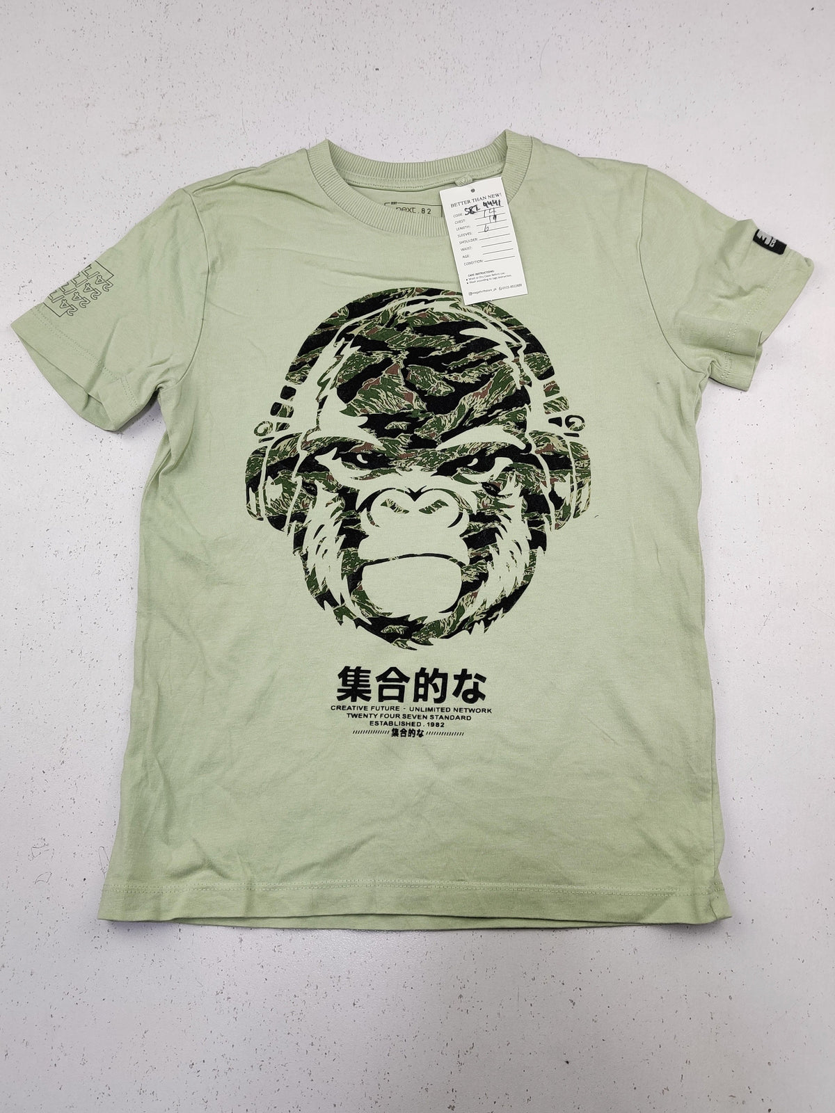 Next (SBT-4441)